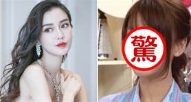 楊穎20歲日本節目照被扒！沒有「尖下巴」眼睛超大，如今「判若兩人」 網友：顏值超乎想象